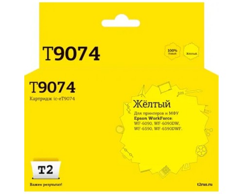 [Расходные материалы]             IC-ET9074 Картридж T2 для Epson WorkForce WF-60906590 (7000 стр.) желтый, с чипом