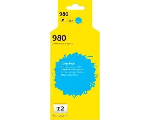 [Расходные материалы]                 IC-HD8J07A Картридж T2 №980 для HP OfficeJet Enterprise X555dn/X555xh/X585dn/Flow X585z/X585f (6600 стр.), голубой, с чипом