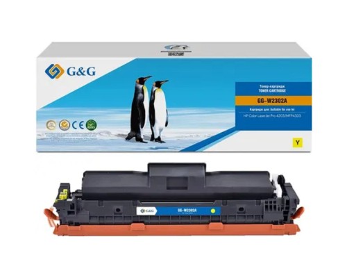 [Расходные материалы] Картридж лазерный G&G GG-W2302A W2302A желтый (1800стр.) для HP CLJ Pro 4203/MFP 4303