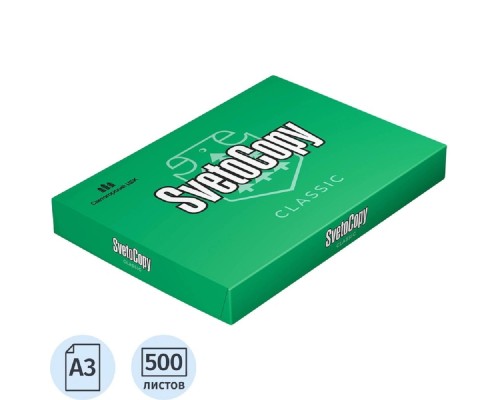 [Бумага белая офисная Cactus] Бумага SvetoCopy С 146 CIE (А3, марка С, 80 г/кв.м, 500 л)