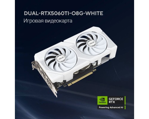 [Видеокарта] Видеокарта ASUS GeForce RTX5060TI 8Gb DDR7 128 bit 3*DP/HDMI 2 FAN (DUAL-RTX5060TI-O8G-WHITE) RTL