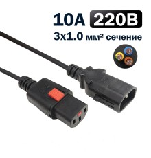 Кабель питания Filum FL-PC-C13F/C14F-C1-3.0-BK 3x1.0 С13 - C14 с фиксацией, 220/250В, 10А, черный, 3м (1111318)