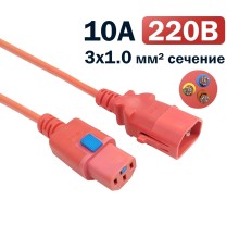 Кабель питания Filum FL-PC-C13F/C14F-C1-0.5-RD 3x1.0 С13 - C14 с фиксацией, 220/250В, 10А, красный, 0.5м (1111319)