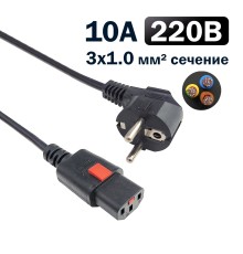 Кабель питания Filum FL-PC-CEE7/7-C13F-C1-0.5-BK 3x1.0 CEE 7/7(Schuko) - C13 с фиксацией, 220/250В, 10А, черный, 0.5м	 (1111331)