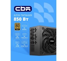 Блок питания CBR ATX 850W 80+ Gold, Full Modular, DC-DC, APFC, 24pin, 1*PCIE5.1(12+4pin), 2*8-pin(4+4P), 3*6+2pin, 5*SATA, 3*IDE, 14cm fan, 1.5м кабель питания, черный [PSU-ATX850-14MG] BOX
