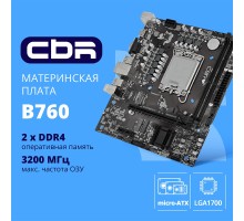 CBR B760-D4 { Chipset B760, Socket 1700, 2*DDR4, mATX, HDMI+VGA, 1*PCIEx16, 1*PCIEx1, 1*M.2 (NVME), 3*SATA3, 4*USB 2.0 + 2*USB3.0, LAN 1Gb}  OEM УПАКОВКА