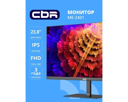 [Монитор] CBR LCD Монитор 23.8