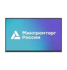 Lumien Интерактивный комплекс [LMS6505MLRU][IFCLO4ILM65] 65
