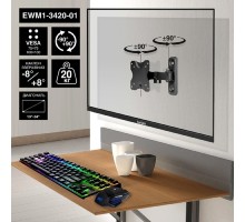 ExeGate EWM1-3420-01 (кронштейн для одного монитора 13