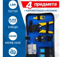 5bites Набор инструментов TK033
