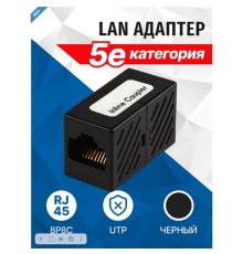 5bites Адаптер проходной 5bites LAU55-03B RJ45 / 8P8C / UTP / 5E / BLACK
