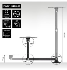 ExeGate ExeGate EWM1-3420-02 (VESA 50x50, 75x75, 100x100, макс.нагрузка 20 кг, наклон -10°/+10°, поворот -90°/+90°, вращение 360°, расстояние до стены 40-345мм, цвет черный)
