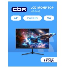 CBR LCD Монитор 23.8