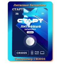 СТАРТ CR2025-BL1 BLUE 24/192 (1 шт. в уп-ке)