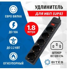 5bites SP5B-118U 5S / 3*0.75MM2 / 1.8M / BLACK