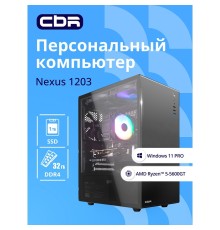 Компьютер CBR Nexus N1203 AMD Ryzen 5 5600G / Cbr MB-ARA520-OEM / 2x16GB / RTX3060 12Gb / SSD 1TB / 11 Pro
