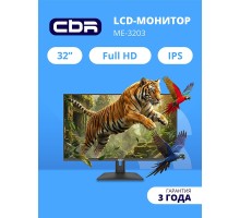 CBR LCD Монитор 31.5