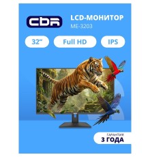 CBR LCD Монитор 31.5