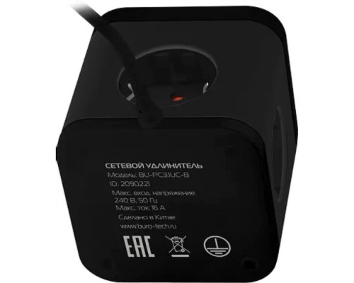 [Сетевые фильтры] BURO BU-PC3.1UC-B 1.5м (3 розетки) черный (коробка) {2090221}