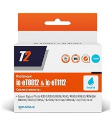T2 C13T08124A/C13T11124A  (IC-ET0812) Картридж для  Epson Stylus Photo R270/R290/R390/RX690/TX700, голубой, с чипом