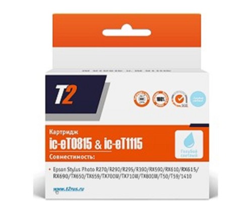 [Расходные материалы] T2 C13T08154A/C13T11154A  (IC-ET0815) Картридж для  Epson Stylus Photo R270R/290/R390/RX690/TX700, светло-голубой, с чипом