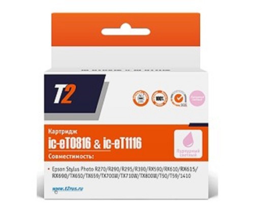 [Расходные материалы] T2 C13T08164A/C13T11164A  (IC-ET0816) Картридж для  Epson Stylus Photo R270R/290/R390/RX690/TX700, светло-пурпурный, с чипом