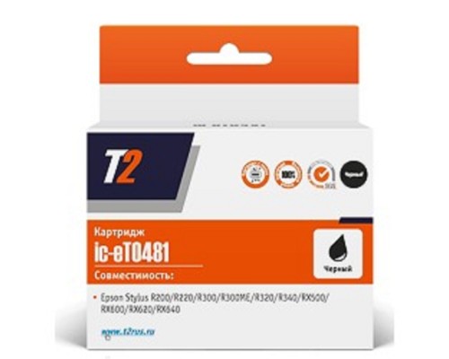 [Расходные материалы] T2 C13T048140 (IC-ET0481) Картридж  для  Epson Stylus Photo R200/R300/RX500/RX600, черный, с чипом