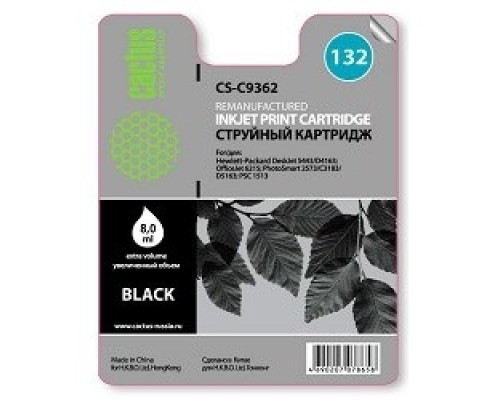 [расходные материалы] Cactus C9362 Картридж (CS-C9362) №132 для DeskJet 5443/D4163; OfficeJet 6215, (черный) 