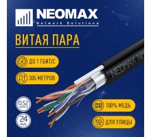 Кабель NEOMAX [NM20041] F/UTP cat.5e 4 пары (305 м) 0.52 мм (24 AWG) Медь, внешний, стальной трос 2.0мм, PE, черный;  Fluke Tested