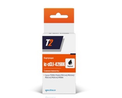 [Расходные материалы] T2 CLI-426BK Картридж (IC-CLI-426-BK) для  Canon Pixma iP4840/MG5140/MG6140/MG8140/MX884 черный с чипом