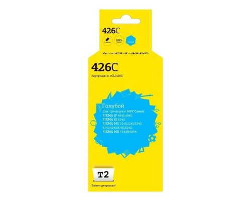 [Расходные материалы] T2 CLI-426C Картридж  (IC-C(C)LI-426-C) для  Canon Pixma iP4840/iP4940/MG5140/MG5240 голубой с чипом