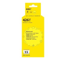 T2 CLI-426Y Картридж (IC-C(C)LI-426-Y) для  Canon Pixma iP4840/iP4940/MG5140/MG5240 желтый с чипом