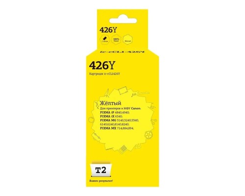 [Расходные материалы] T2 CLI-426Y Картридж (IC-C(C)LI-426-Y) для  Canon Pixma iP4840/iP4940/MG5140/MG5240 желтый с чипом