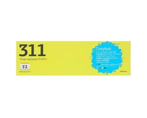 [Расходные материалы] T2 CE311A Картридж  (TC-H311) для LaserJet CP1025/1025nw/Pro100MFP M175A/Pro100 M175nw/i-Sensys LBP7010C/LBP7018C Cartrige 729C (1000стр.) голубой с чипом