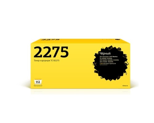 [Расходные материалы] T2 TN-2275 Картридж T2 (TC-B2275) для Brother HL-2240DR/2250DNR/DCP-7060DR/MFC-7360NR (2600 стр.)