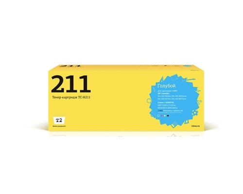[Расходные материалы] T2 CF211A Картридж (TC-H211) для HP LJ Pro 200 M251n/MFP M276n/276nw (1800 стр.) голубой, с чипом