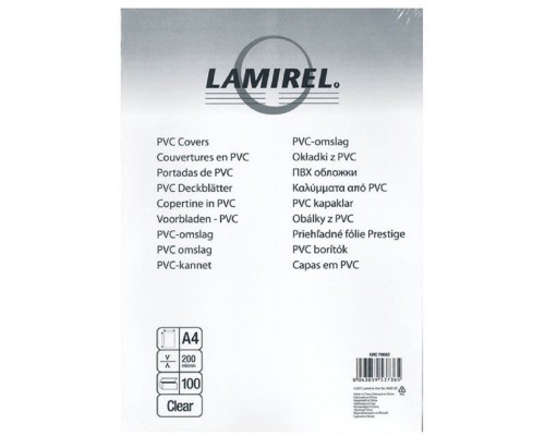 [Расходные материалы] Lamirel Обложки Transparent CRC LA-7868401 (A4, PVC, дымчатые, 200мкм, 100шт.)