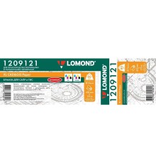 LOMOND 1209121 Офсетная бумага  80 г/м2  (620мм х 175м х 76мм)