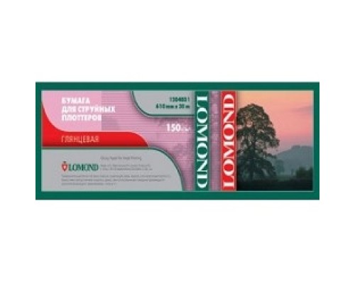 [Бумага] 1204031  LOMOND Глянцевая бумага 150 г/м2 (610 x 30 x 50,8)
