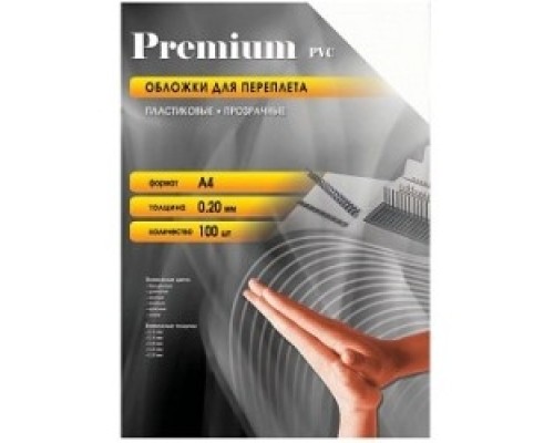 [Аксессуар для переплета] Office Kit Обложки прозрачные пластиковые PCA400200 А4 0.2 мм 100 шт.