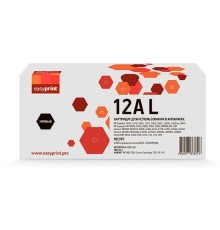 EasyPrint Q2612A/Cartridge703/FX-10 Картридж LH-12A U для HP LJ1010/Canon LBP2900/MF4018 (2000 стр.)}