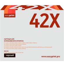 EasyPrint Q5942X/Q1338A/Q1339A/Q5945A  Картридж (LH-42X) для HP LJ 4200/4250/4300/4350/M4345MFP (20000 стр.) с чипом