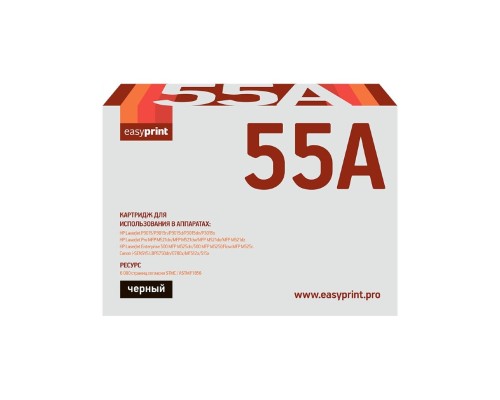[Расходные материалы] EasyPrint CE255A Картридж (LH-55A) для HP LJ Enterprise P3015/Canon LBP6750dn (6000 стр.) с чипом