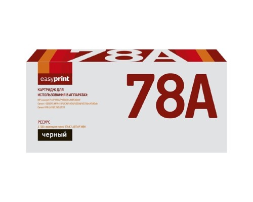 [Расходные материалы] EasyPrint CE278A/Cart728 Картридж LH-78A для HP LJ P1566/1606/Canon MF4410/4430 (2100 стр.) с чипом