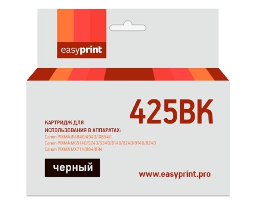 [Расходные материалы] EasyPrint PGI425BK Картридж (IC-PGI425BK) для Canon PIXMA  iP4840/MG5140/MG6140/MX884, черный, с чипом