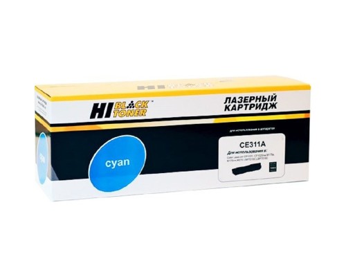 [Расходные материалы] Hi-Black CE311A Картридж для HP CLJ CP1025/CP1025nw/Canon LBP-7010C/7018C, С 1 K с чипом