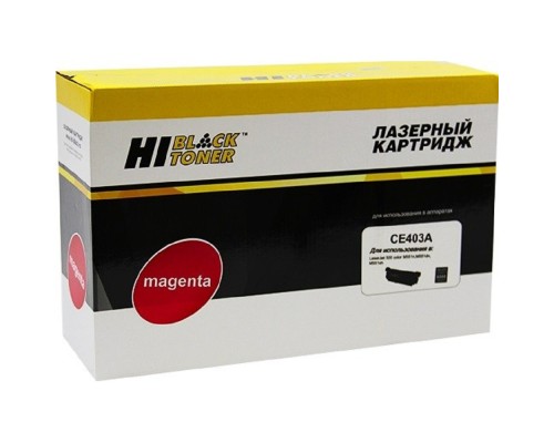 [Расходные материалы] Hi-Black CE403A  Картридж для HP LJ Enterprise 500 color M551n/M575dn, M, 6000 стр