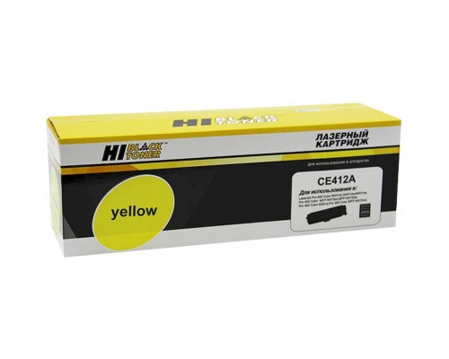 [Расходные материалы] Hi-Black CE412A Картридж для HP CLJ Pro300/Color M351/Pro400 Color/M451,  Yellow, 2600 стр.