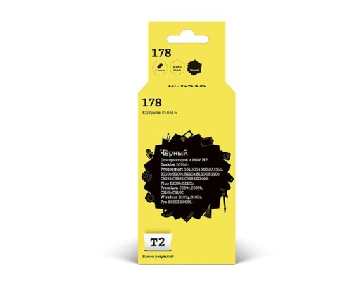 [Расходные материалы] T2 CB316HE/№178 Картридж  №178 для HP Deskjet 3070A/Photosmart 5510/6510/7510/B110/C8583, черный,  С ЧИПОМ, 250 стр.