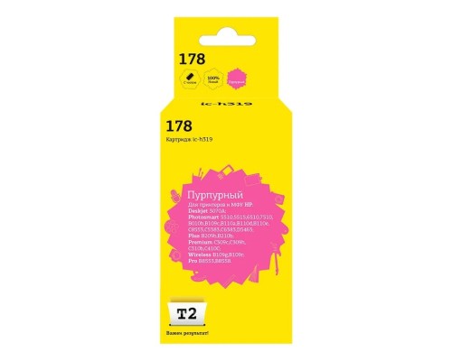 [Расходные материалы] T2 CB319HE/№178 Картридж (IC-H319) №178 для HP Deskjet 3070A/Photosmart 5510/6510/7510/B110/C8583, пурпурный, С ЧИПОМ, 250 стр.